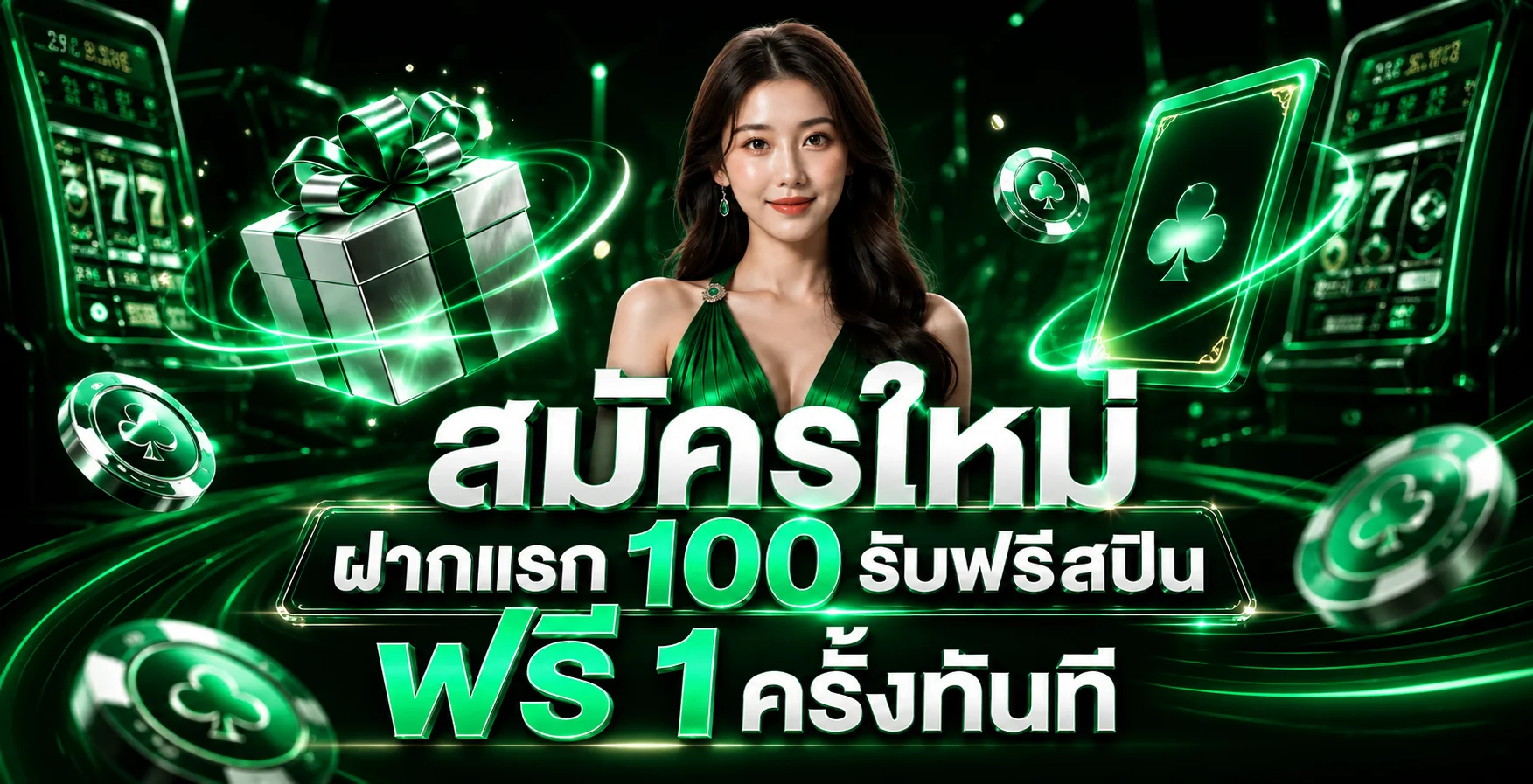 เกมสล็อตออนไลน์ยอดนิยมบน THEX1BET พร้อมให้ทดลองเล่นฟรี
